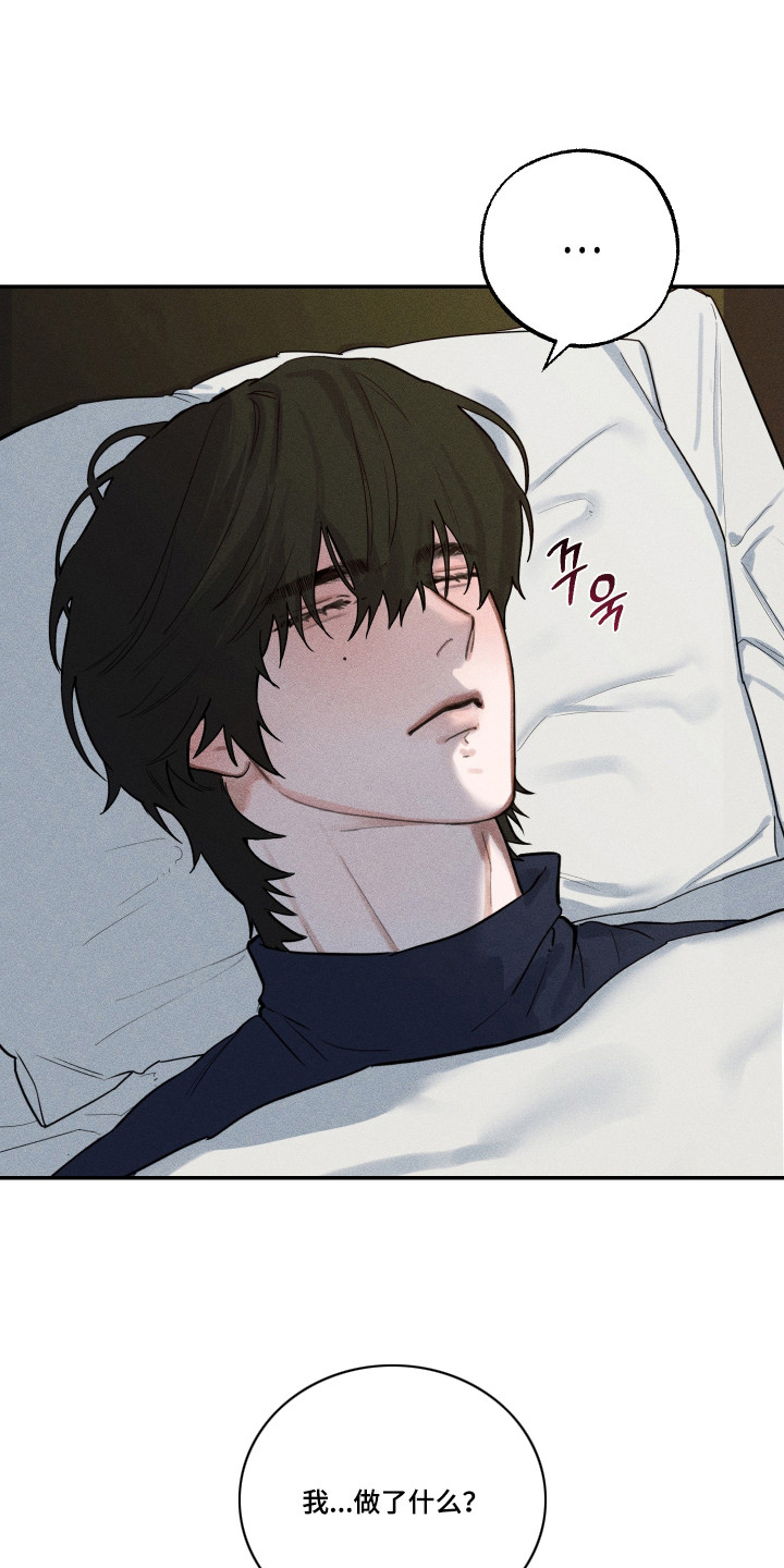 第3话6