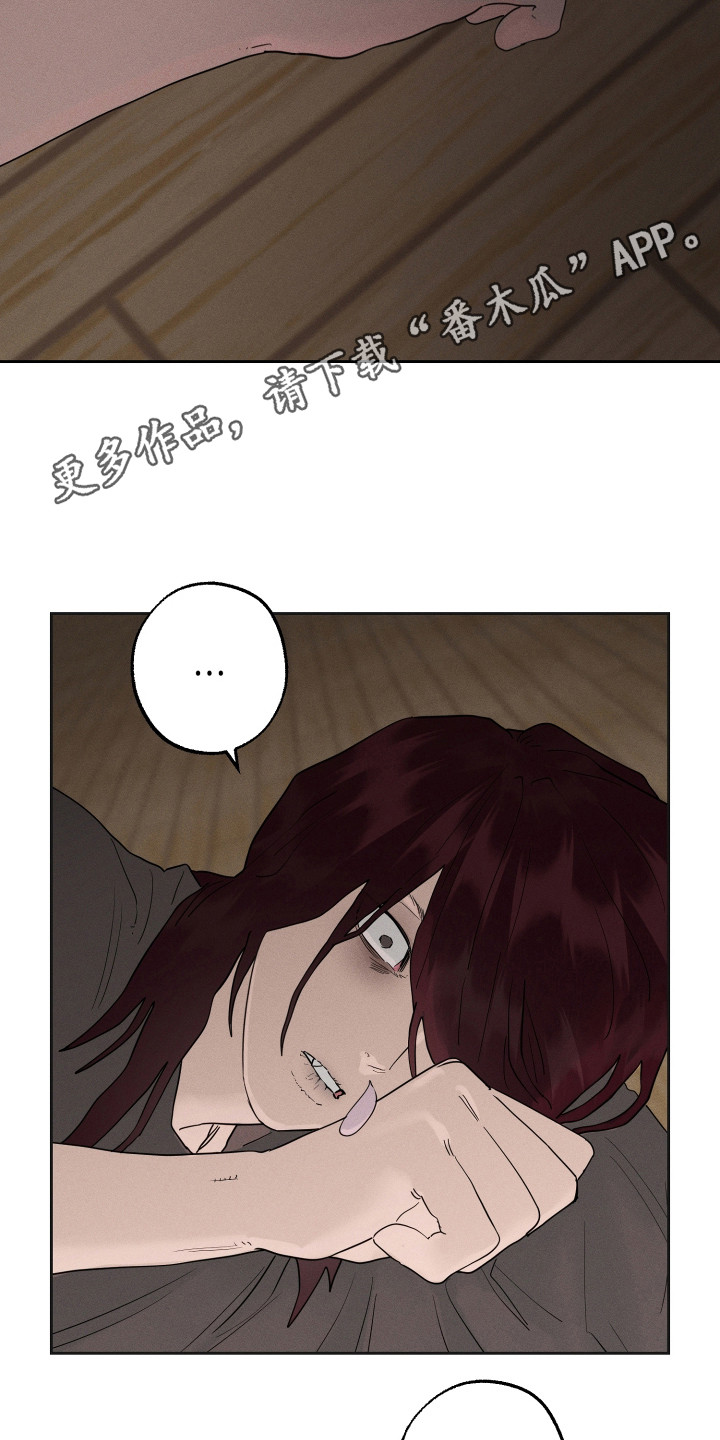 第21话4
