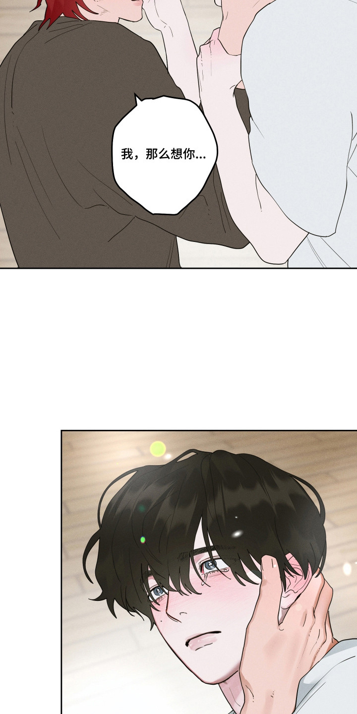 第21话9