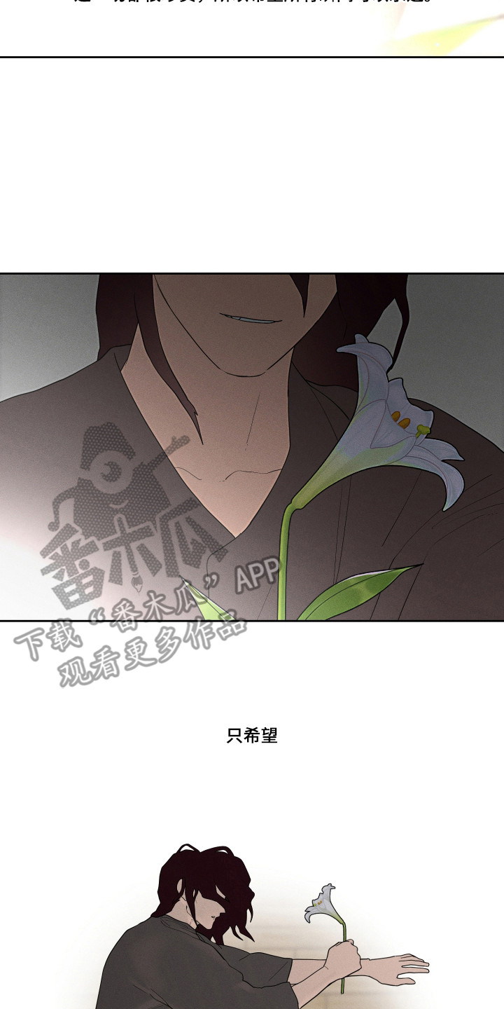 第21话16