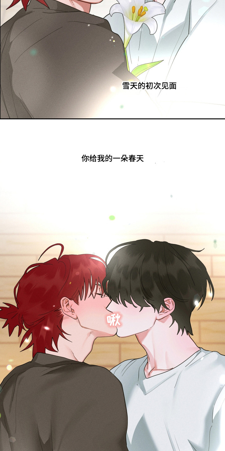 第21话14
