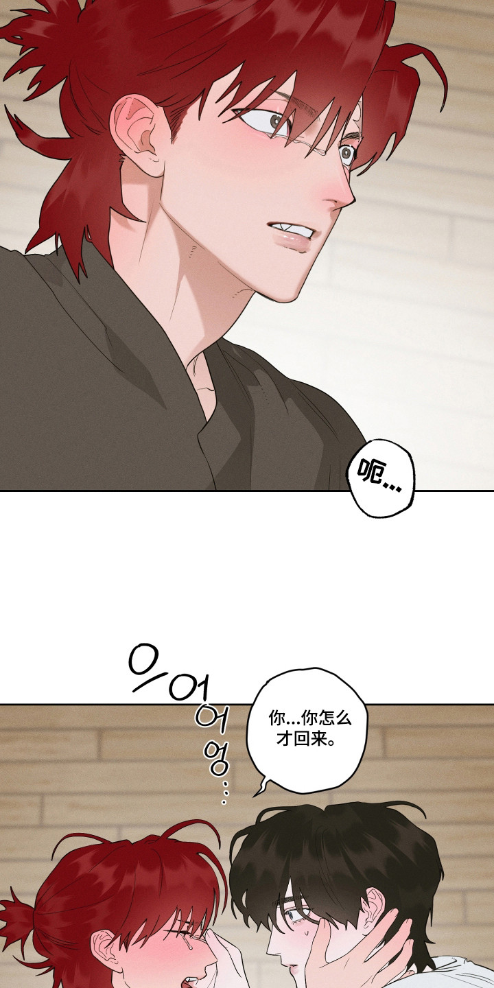 第21话8