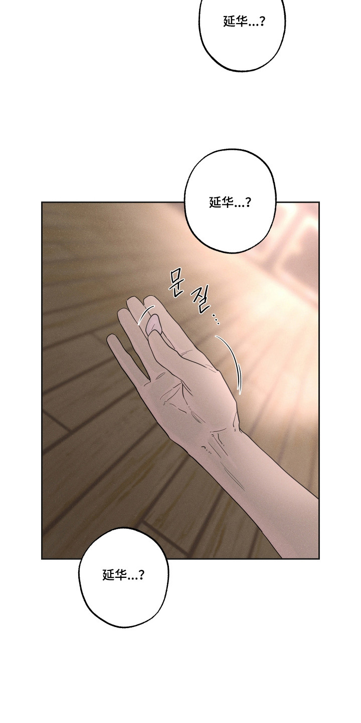 第21话5