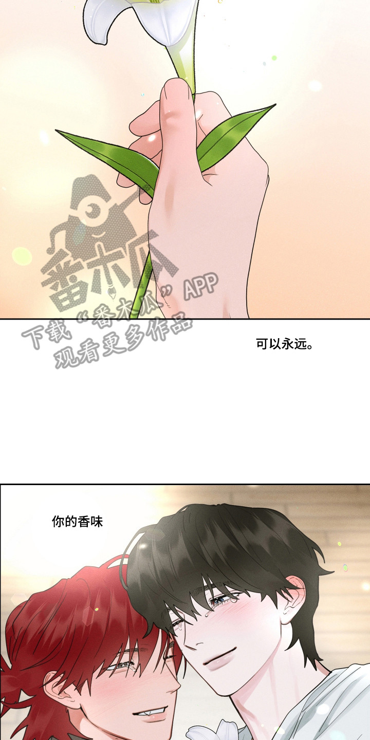 第21话13