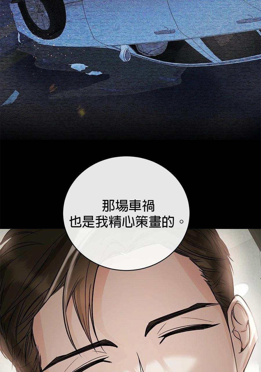 第1话94