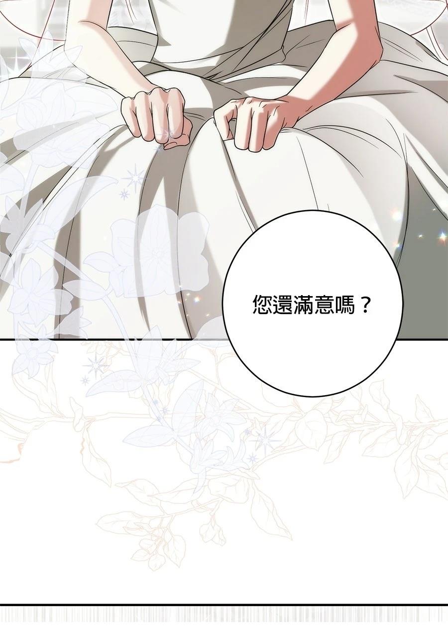 第1话119