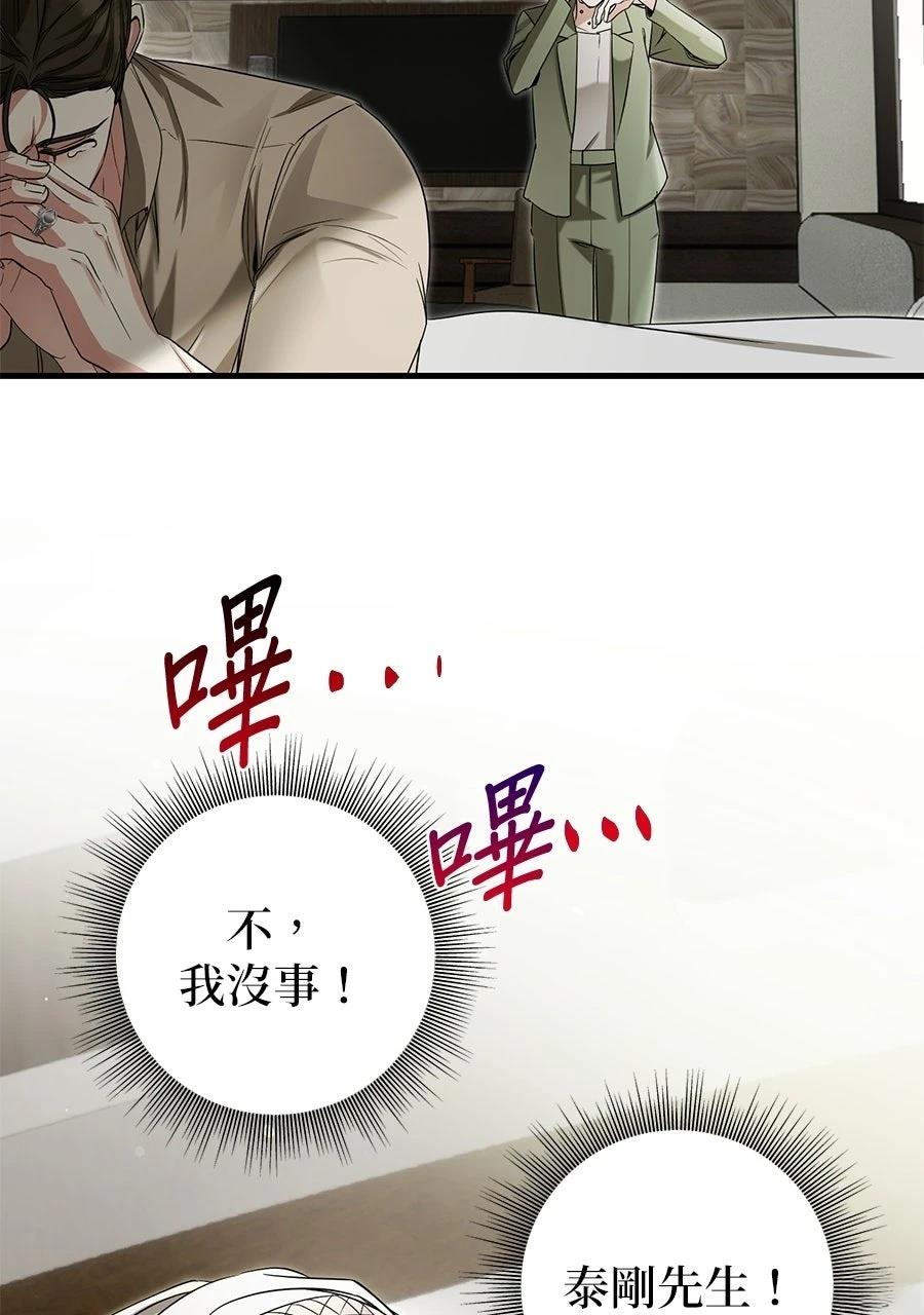 第1话24