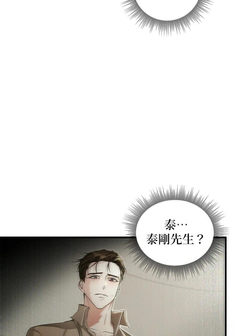 第1话15