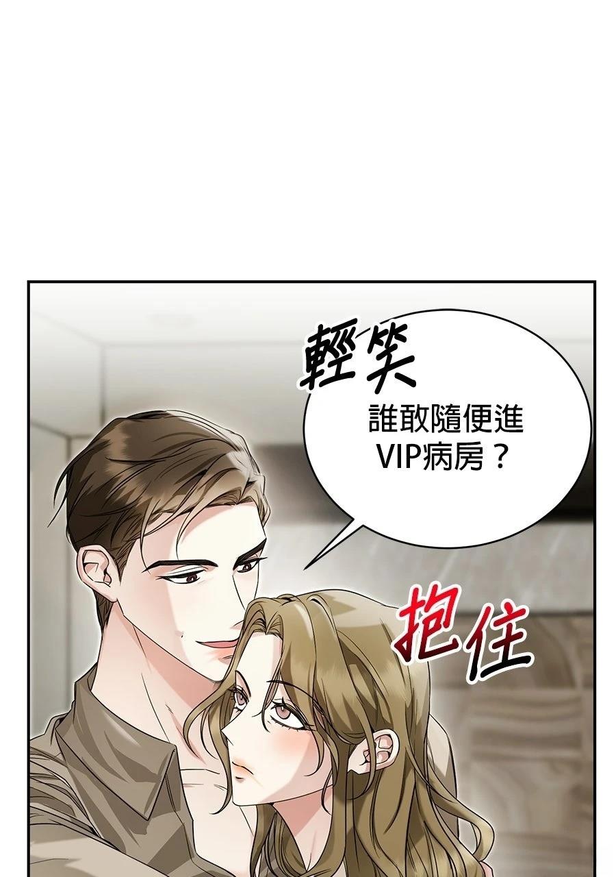 第1话48