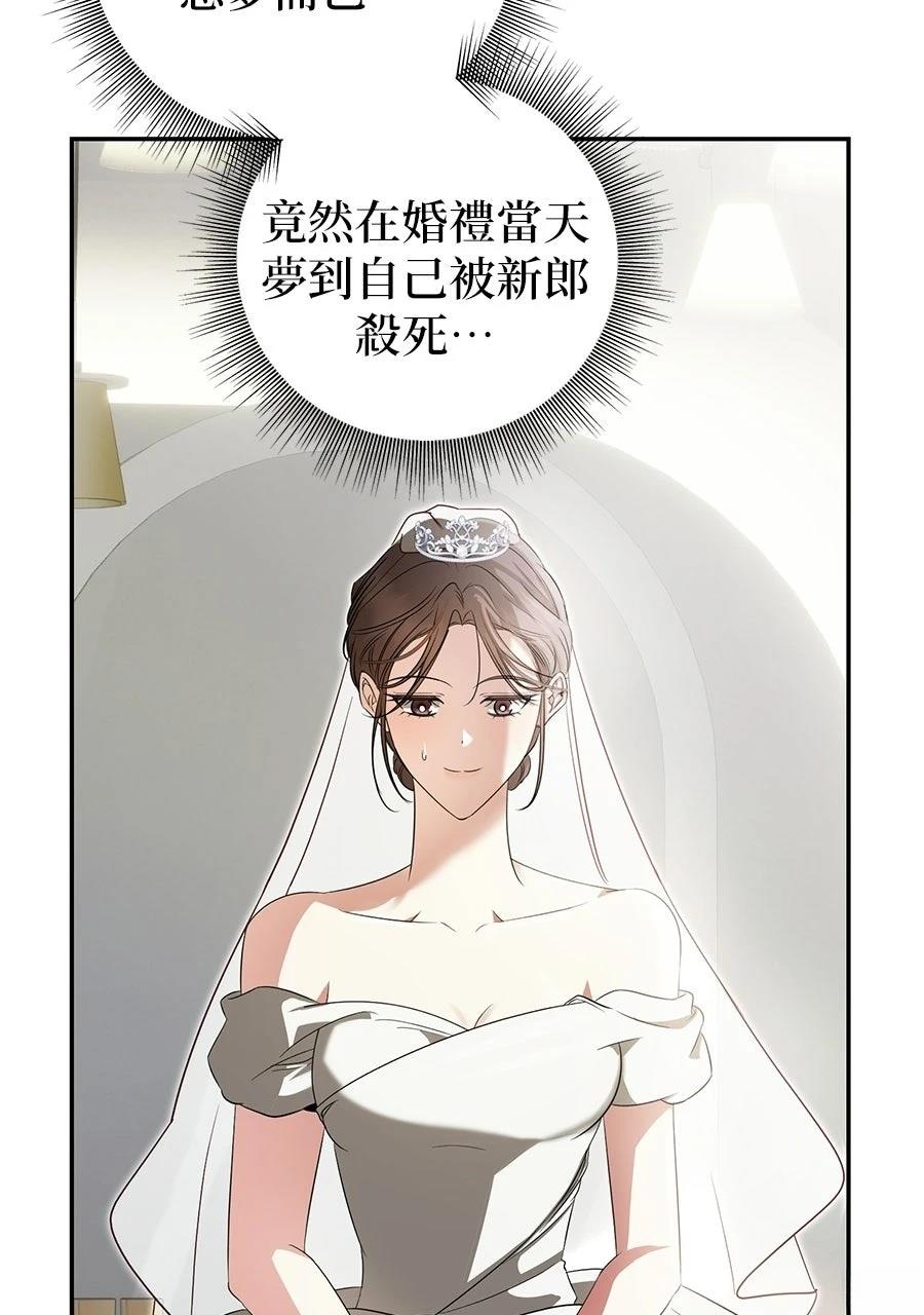 第1话142
