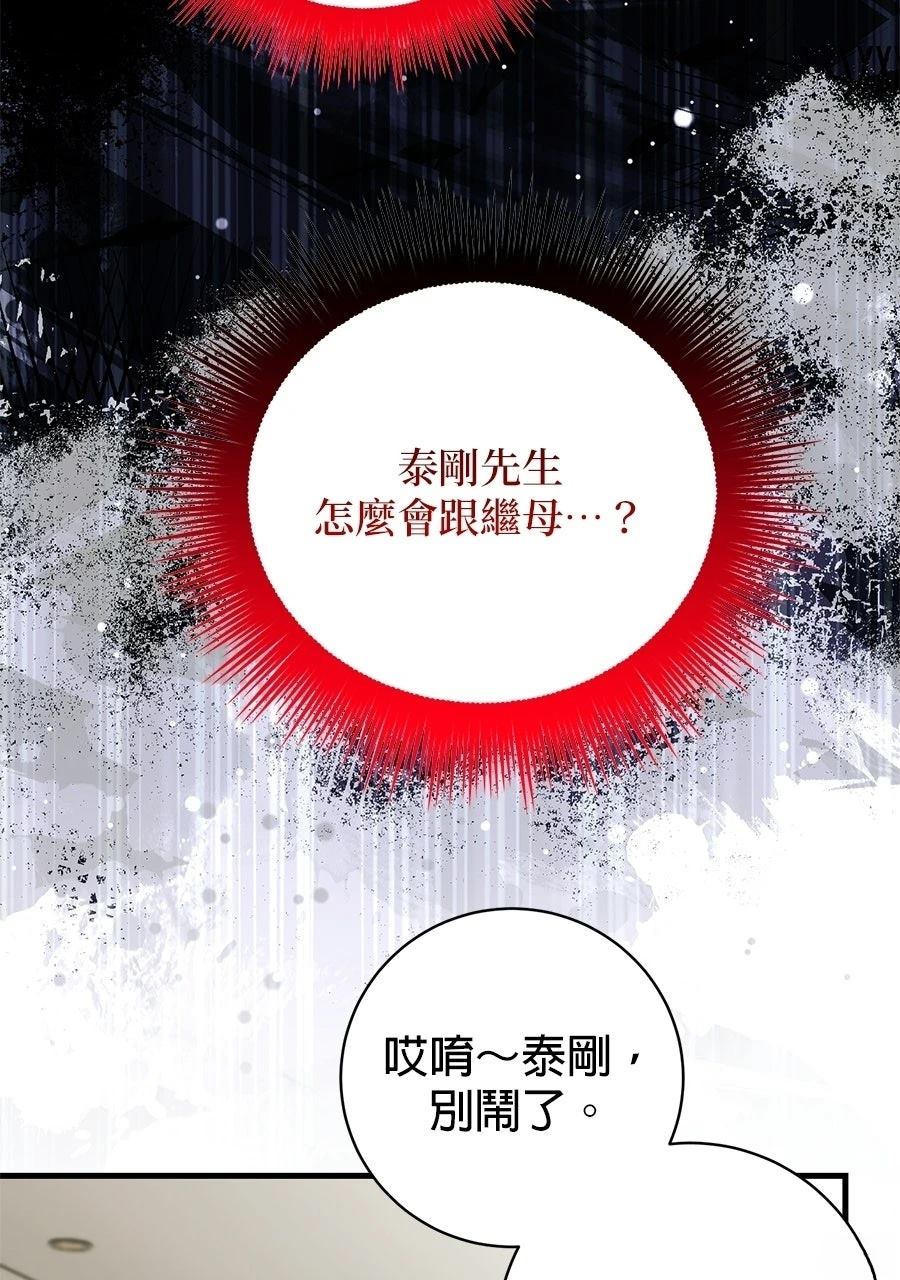 第1话46