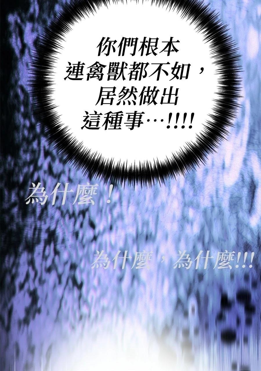 第1话70
