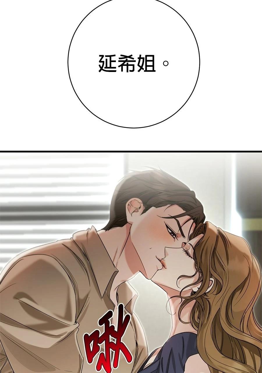 第1话41