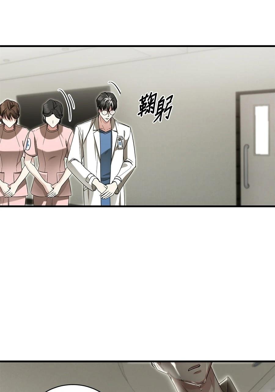 第1话30