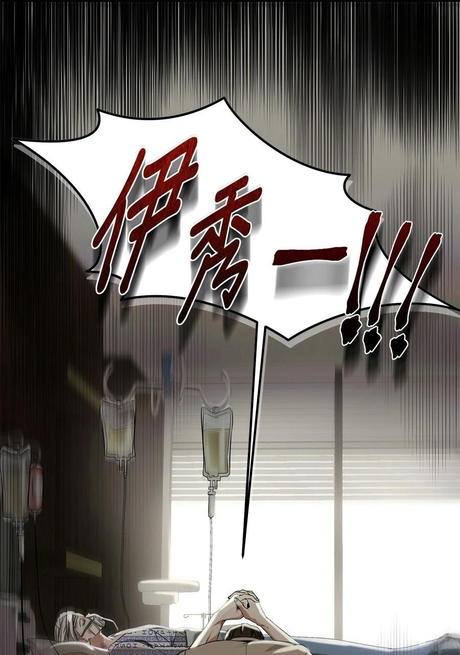 第1话19