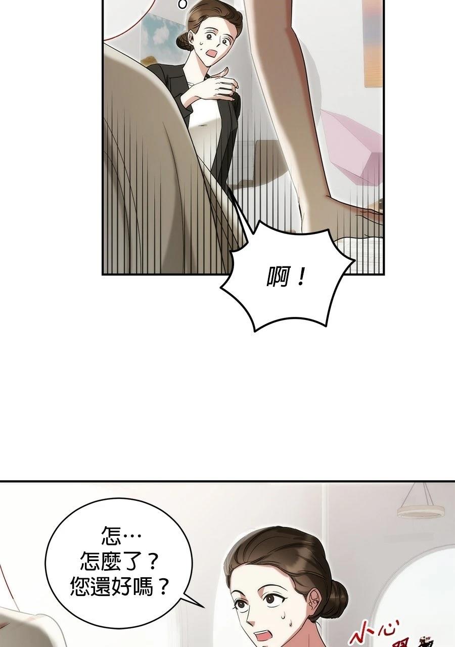 第1话122