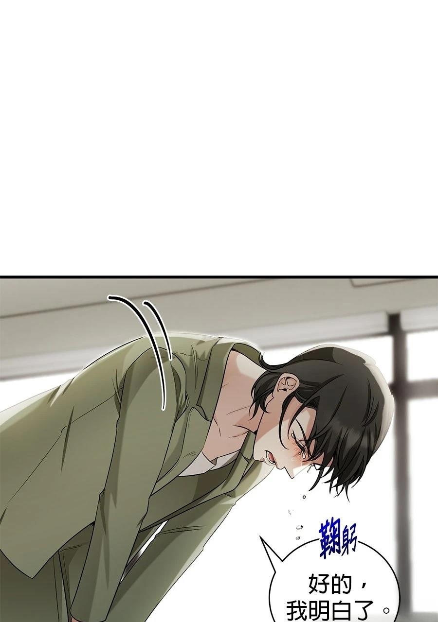 第1话32