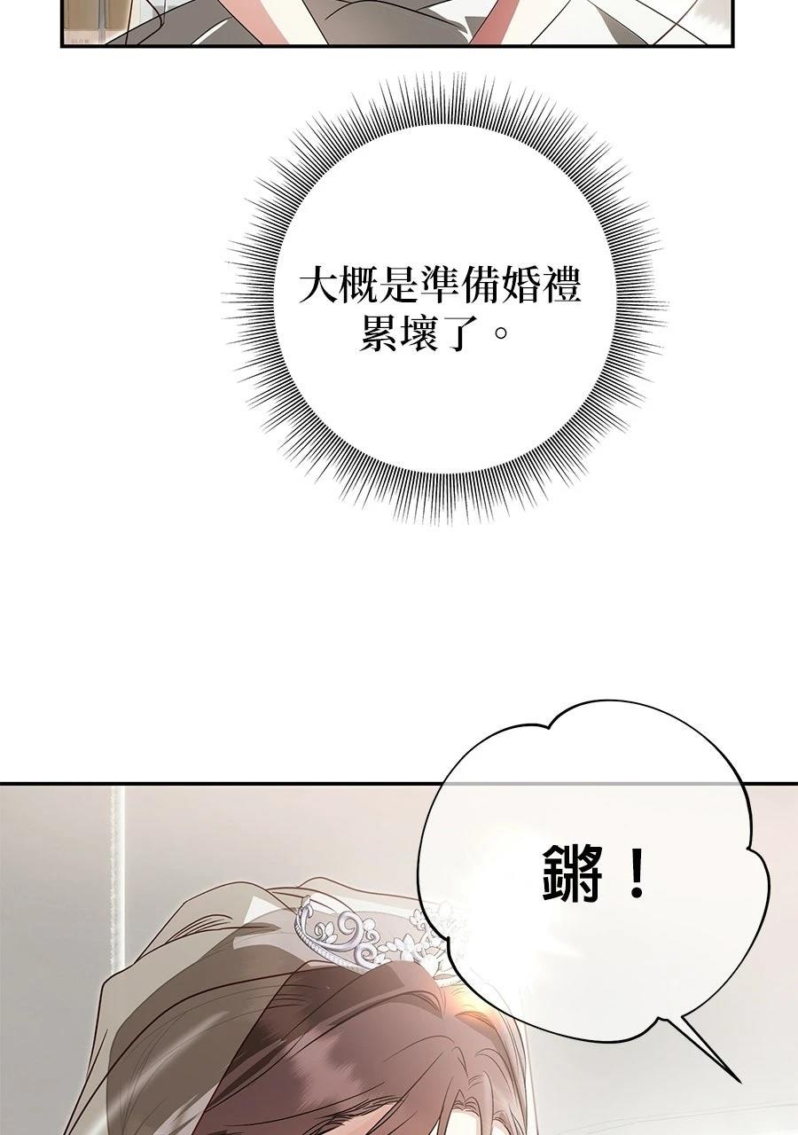 第1话143