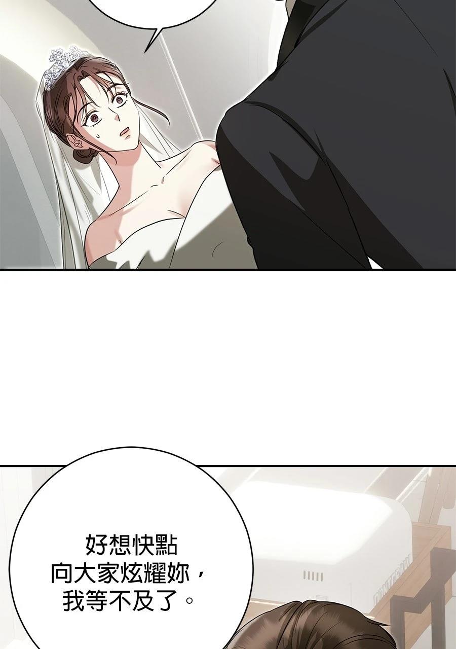第1话138