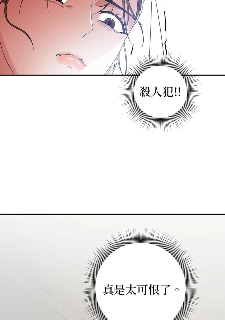 第1话164