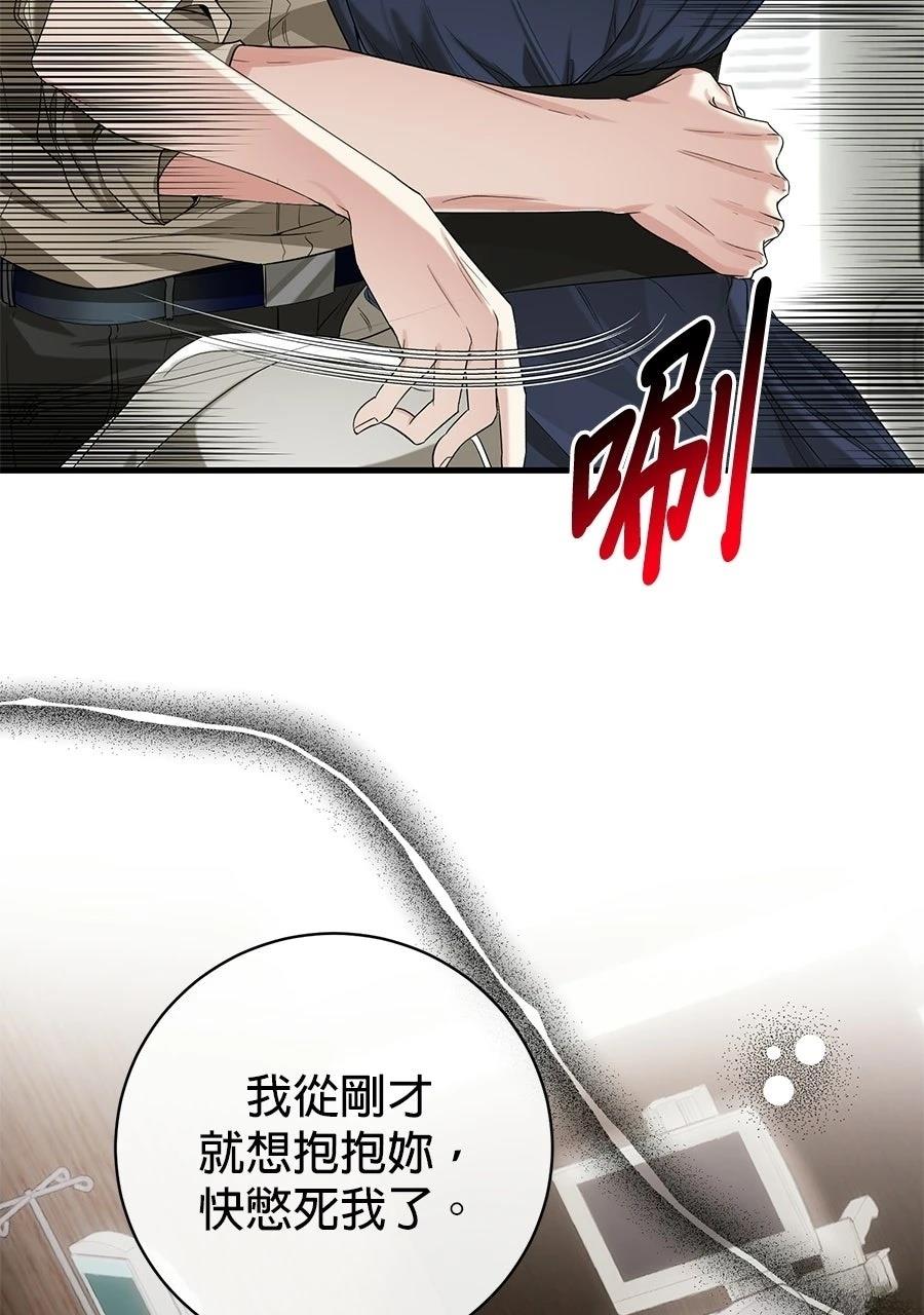 第1话38