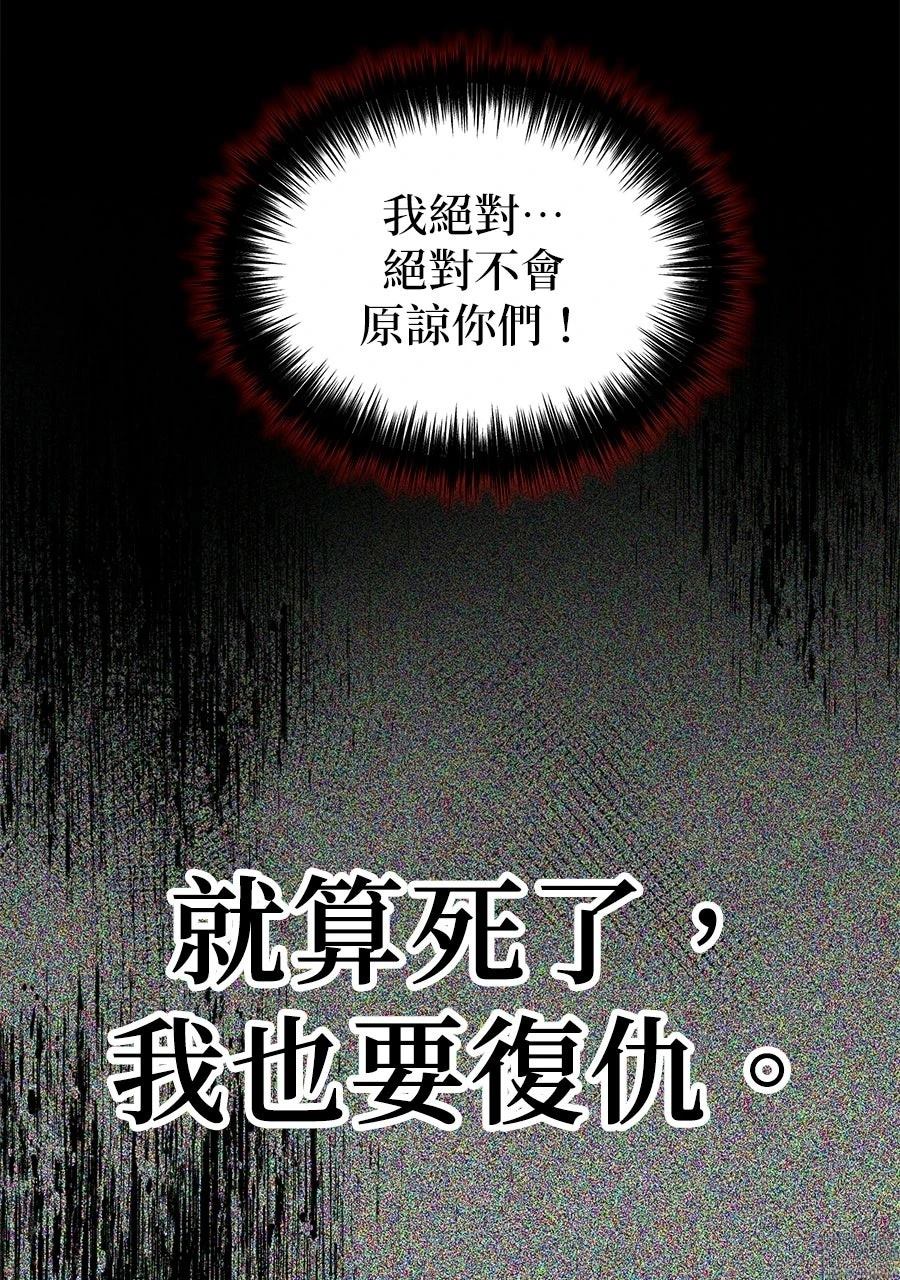 第1话110