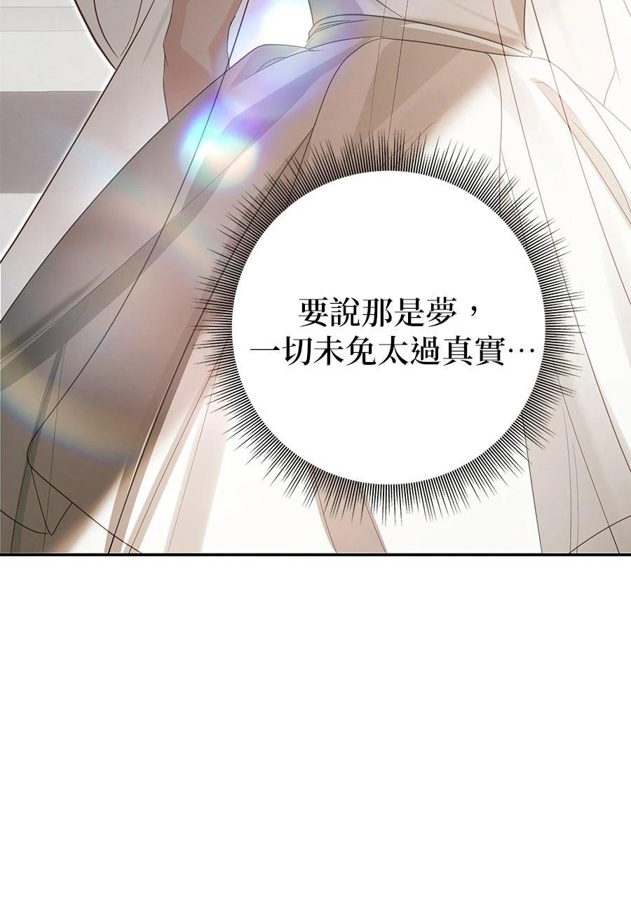 第1话130