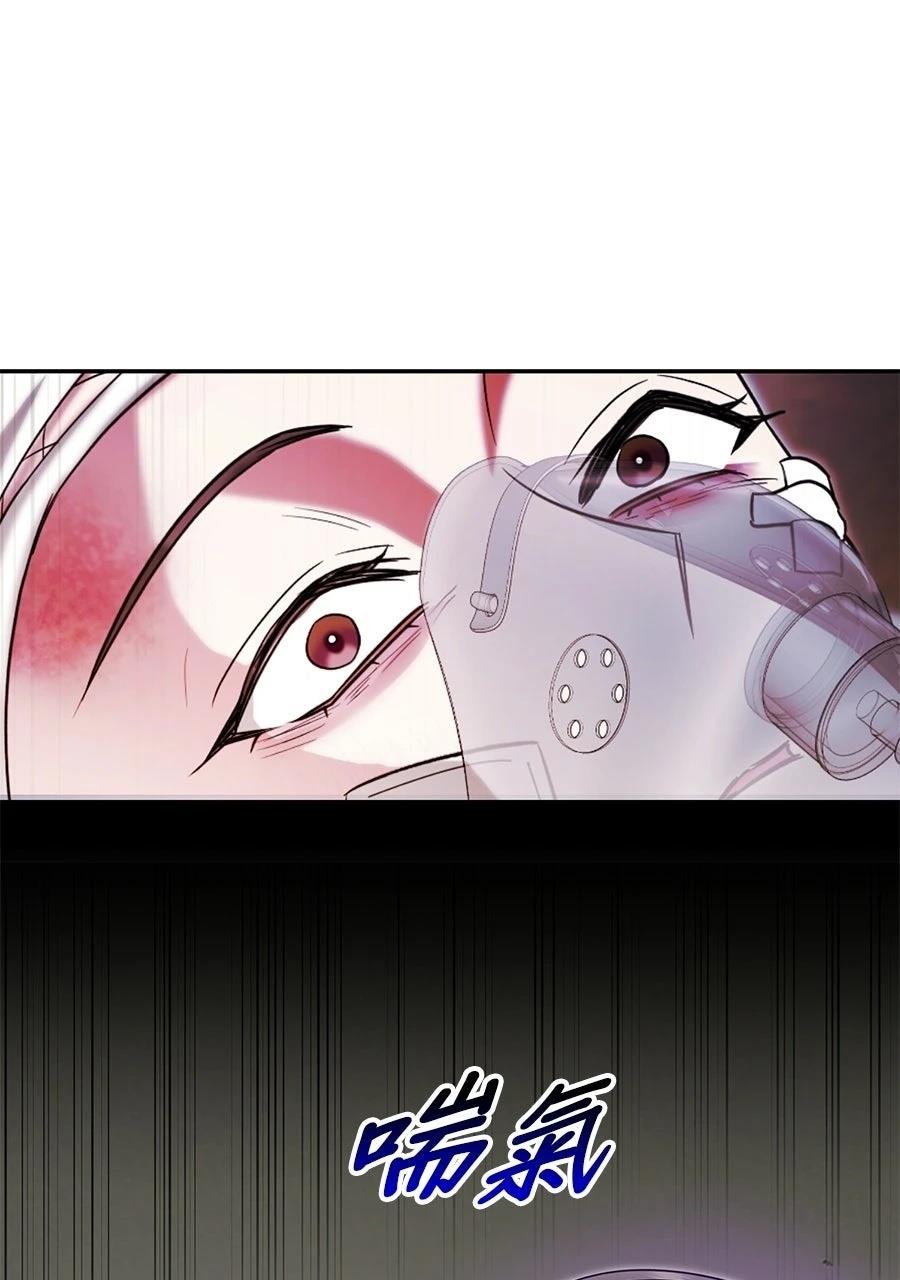 第1话84