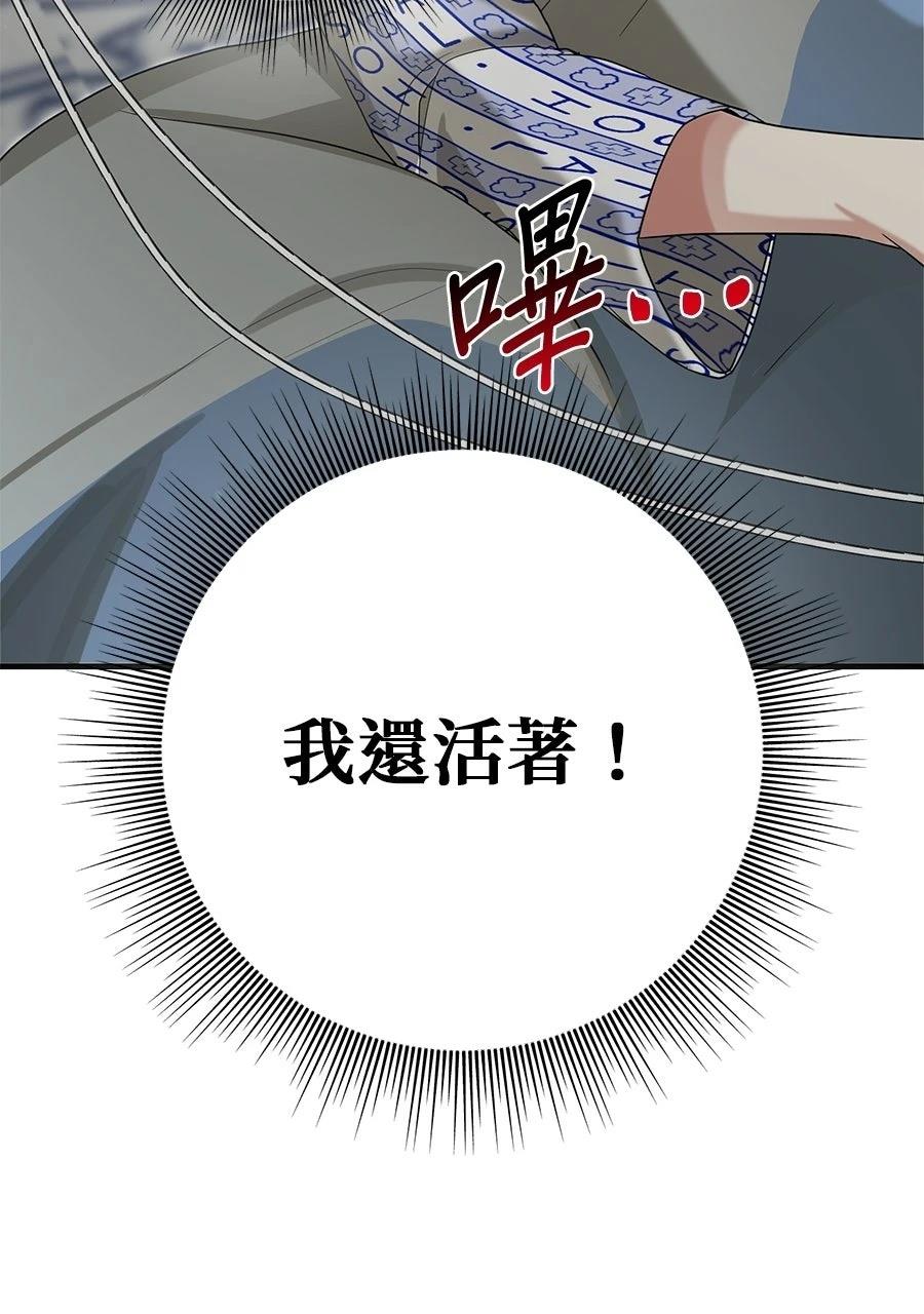 第1话26