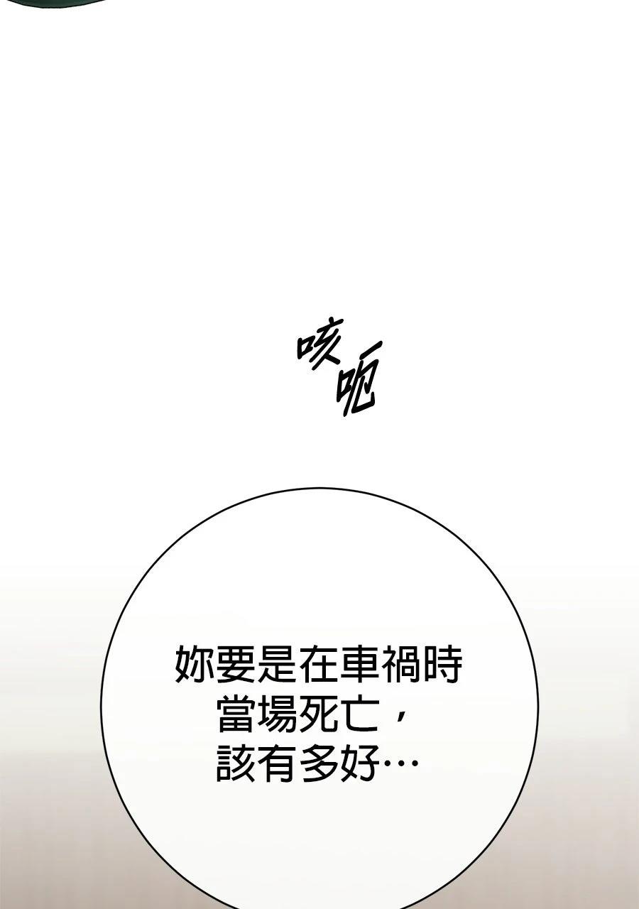 第1话104