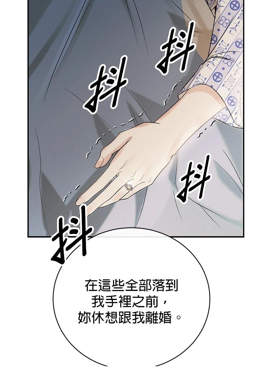 第1话98