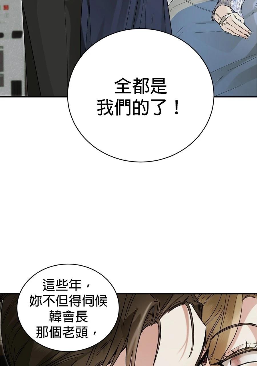 第1话53
