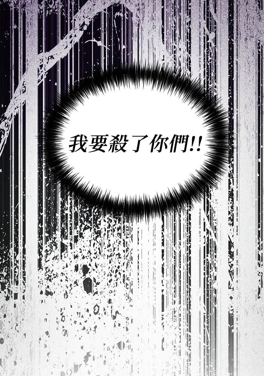 第1话77