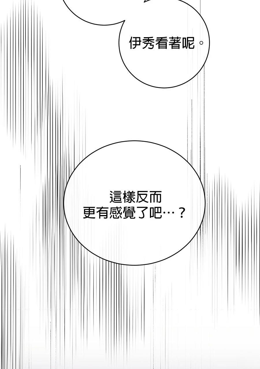 第1话62