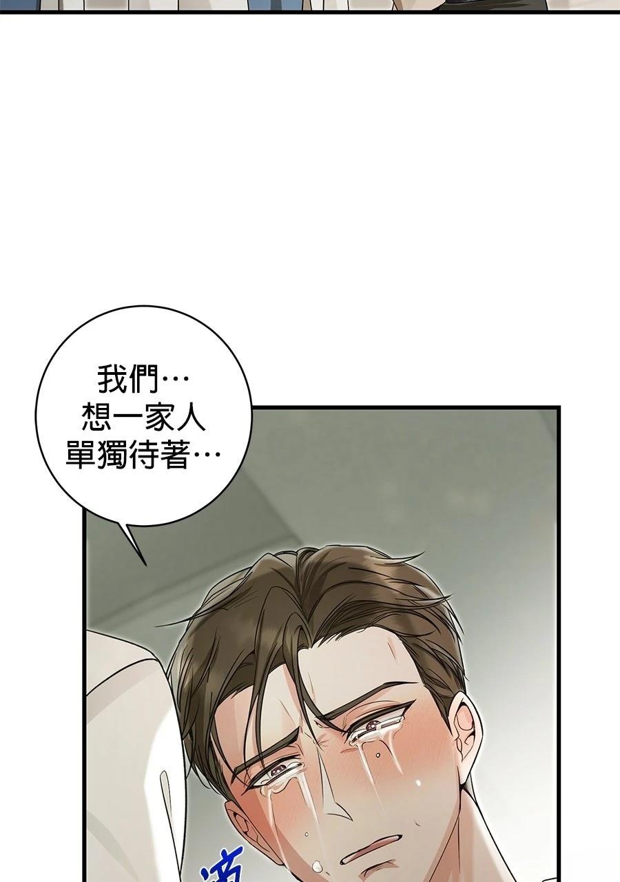 第1话28