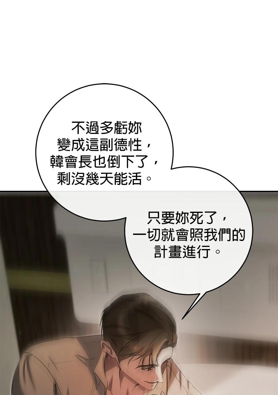 第1话99