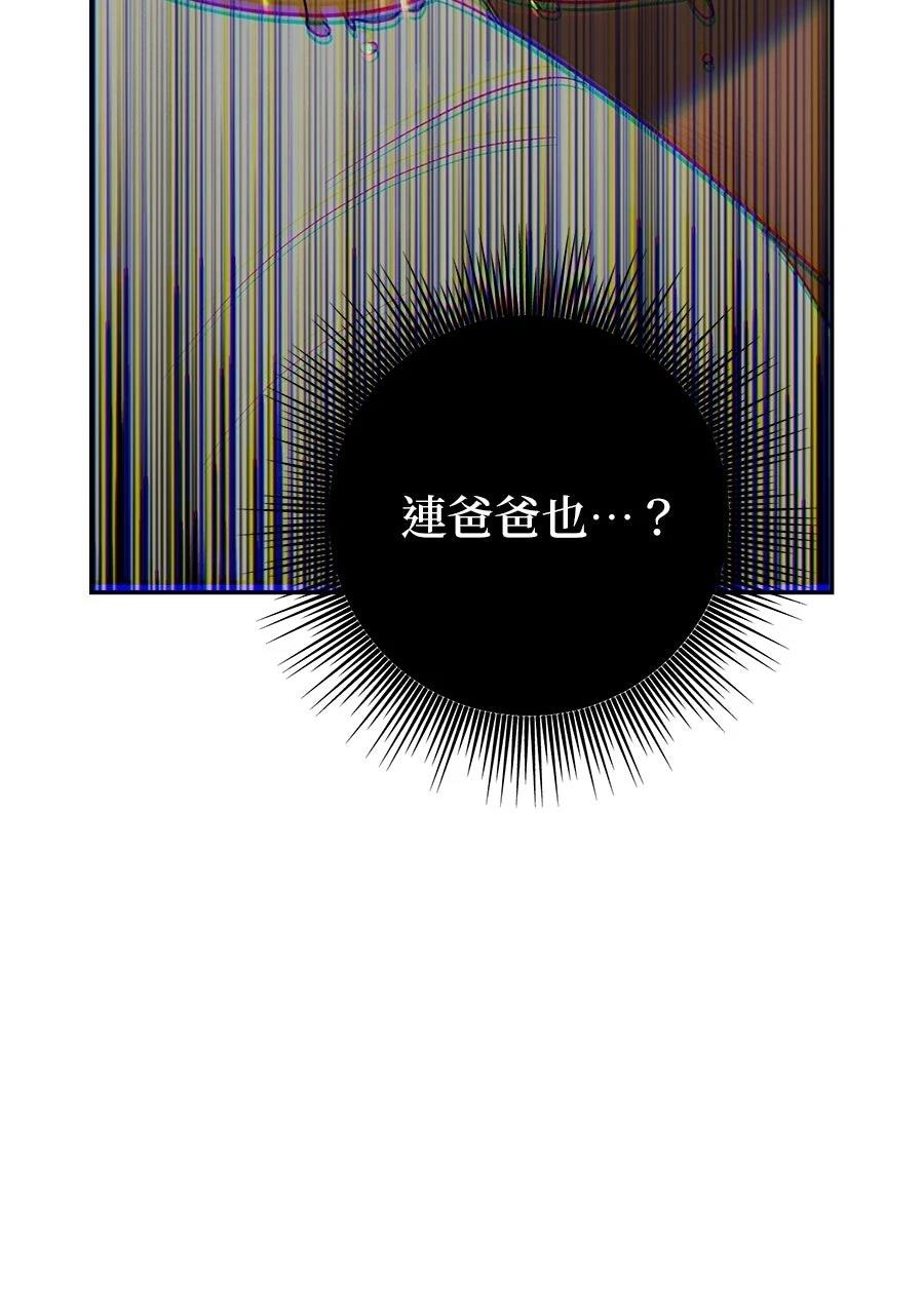 第1话102