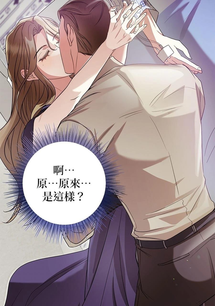 第1话60