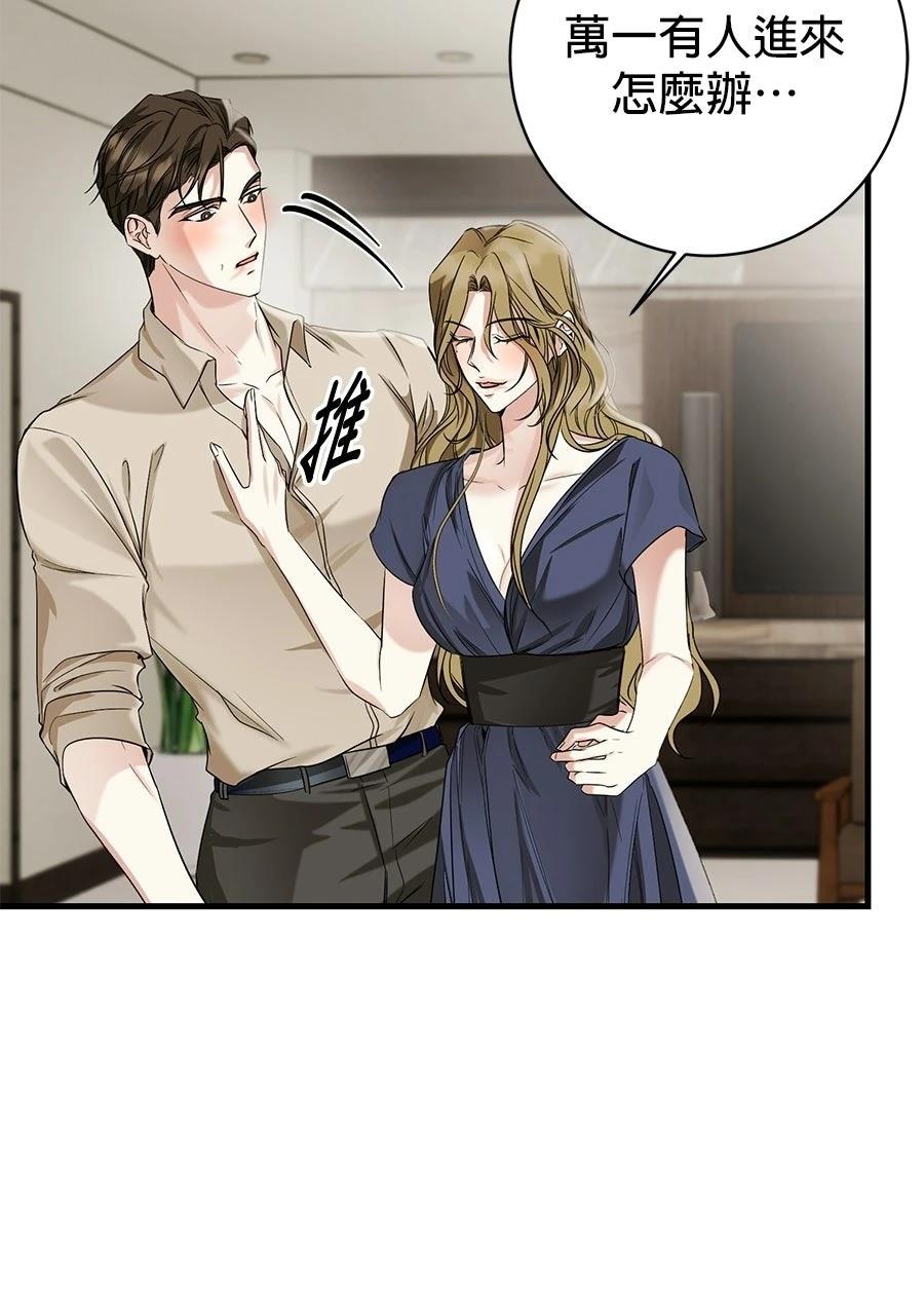 第1话47