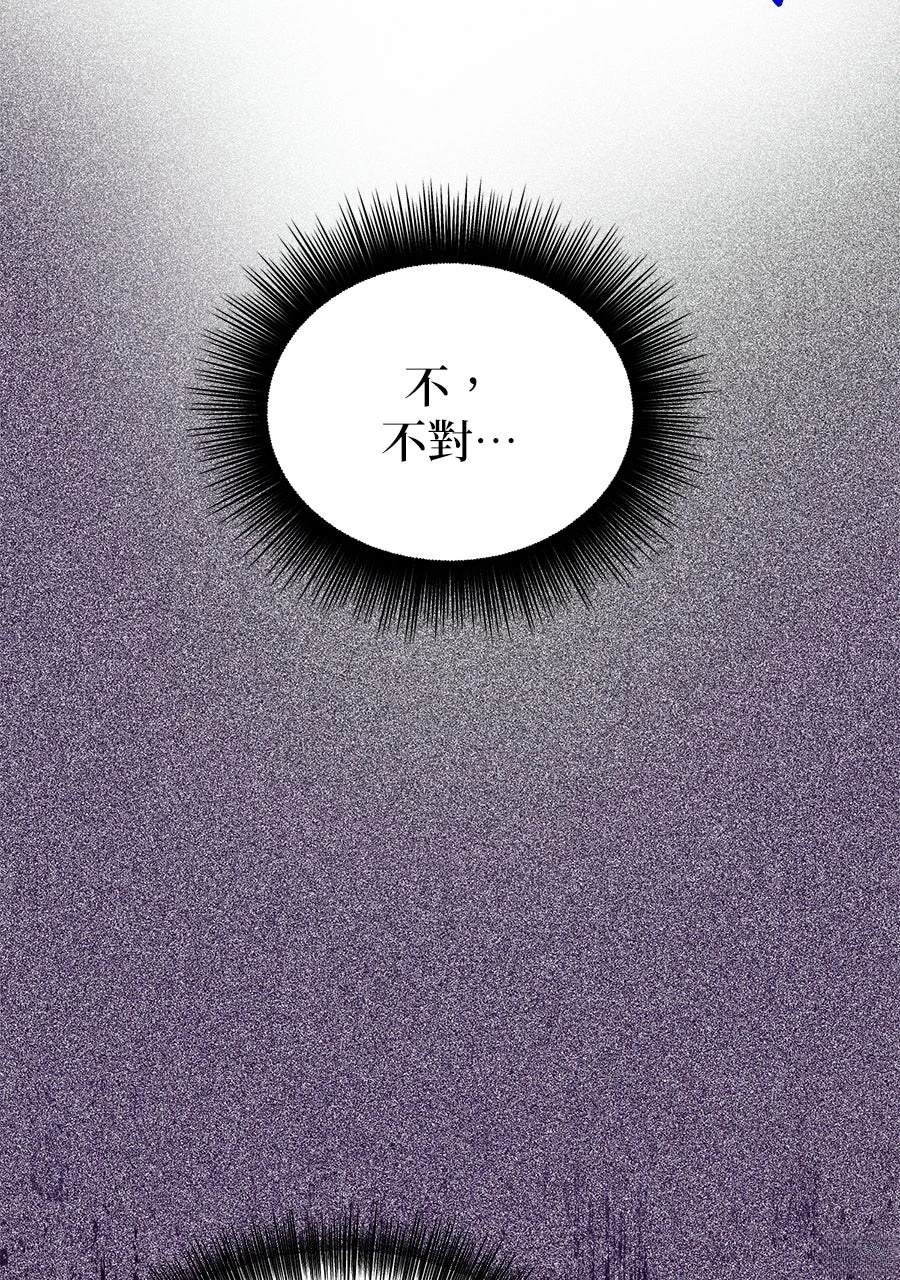 第1话75