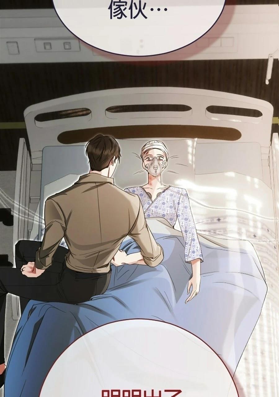 第1话88