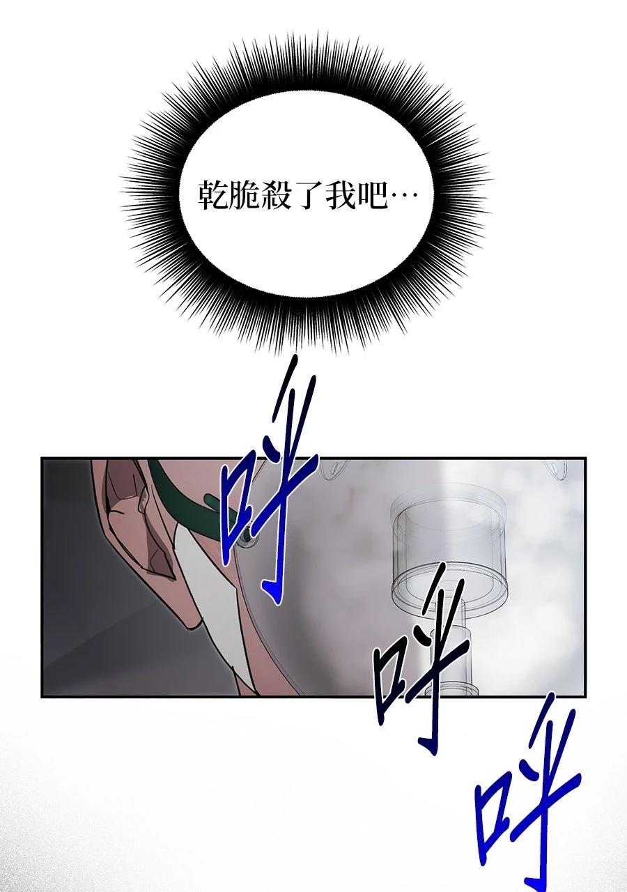 第1话74