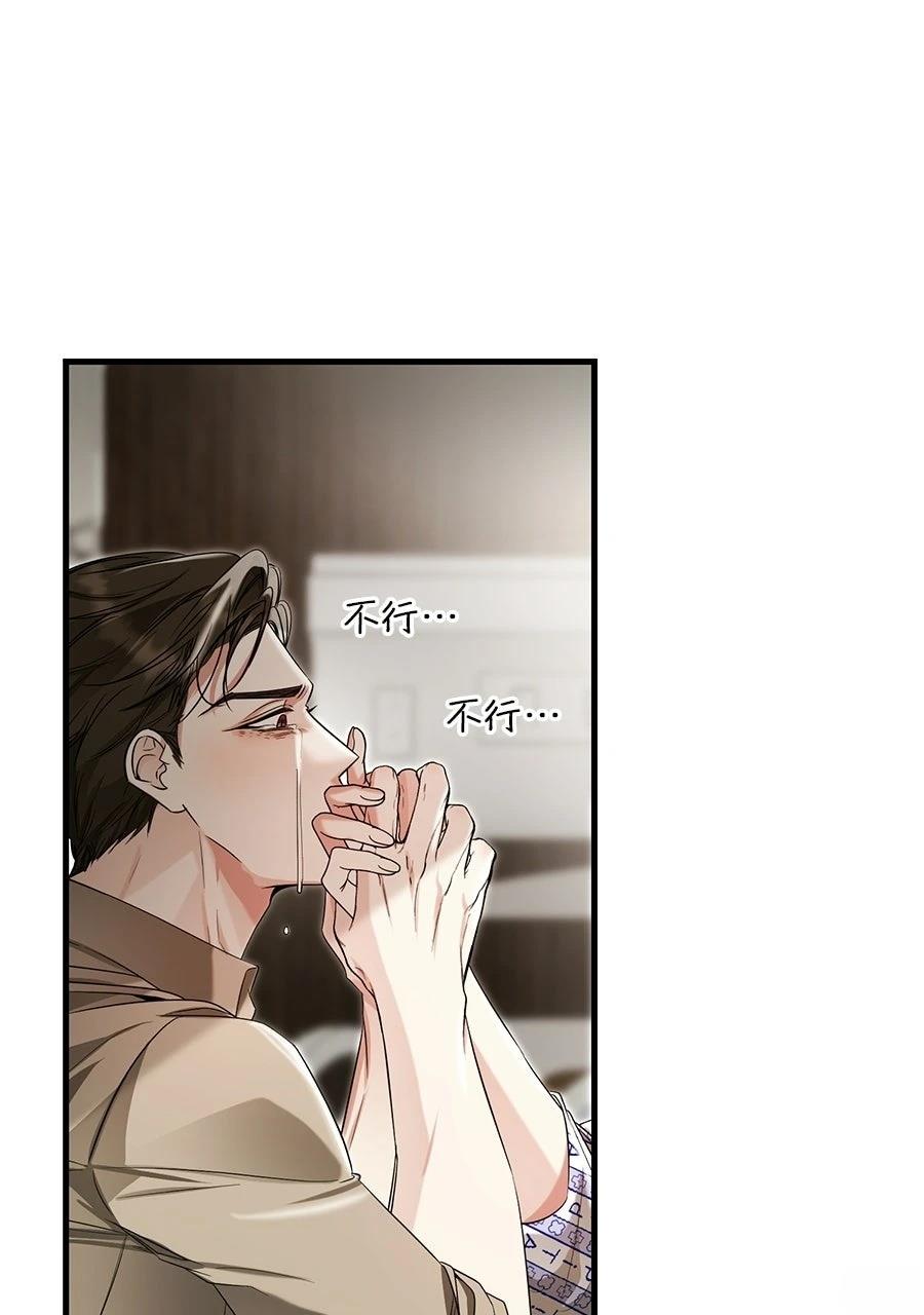 第1话21