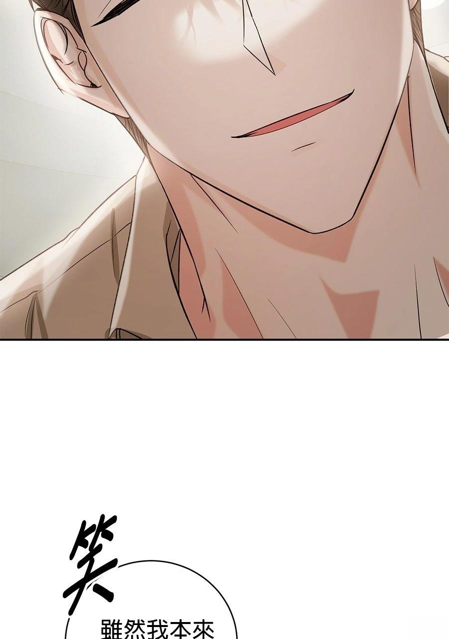 第1话95