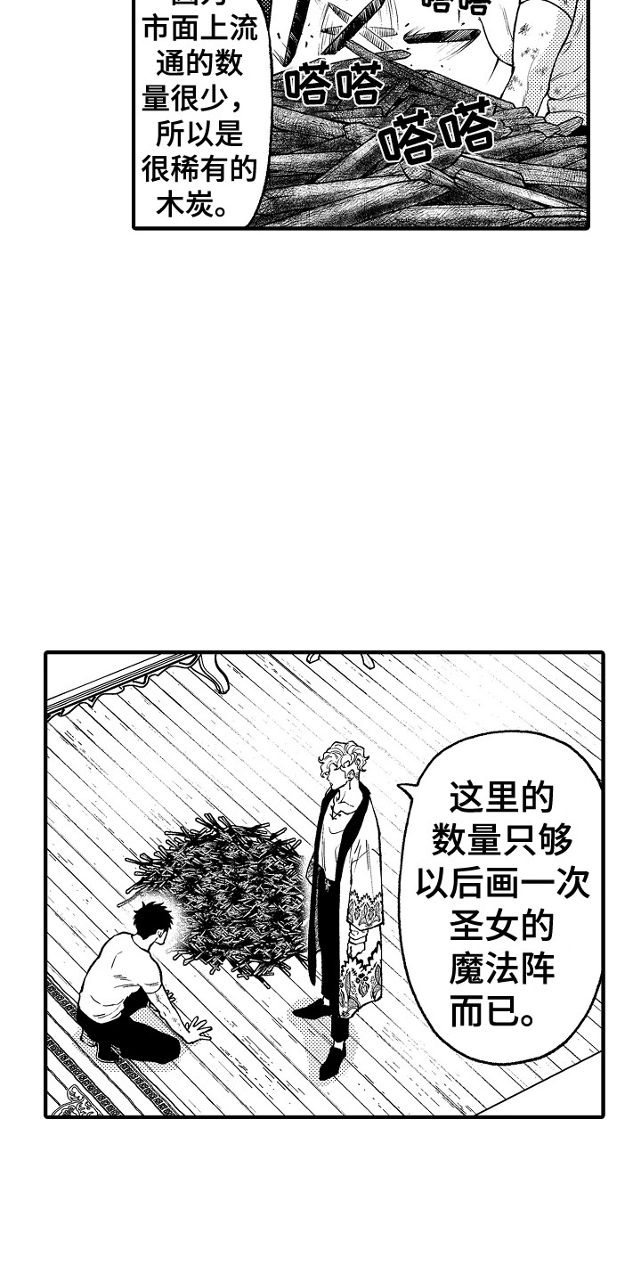 第26话9