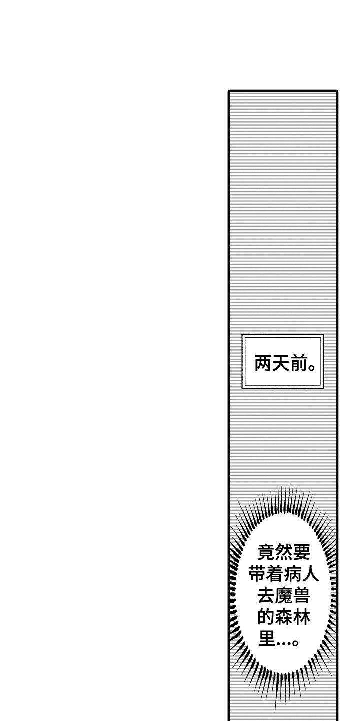 第26话0