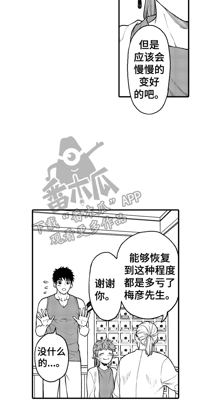 第27话1