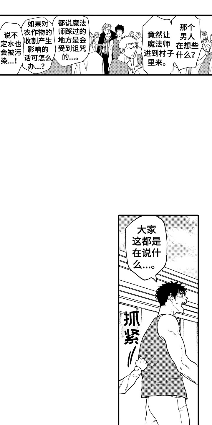 第27话6