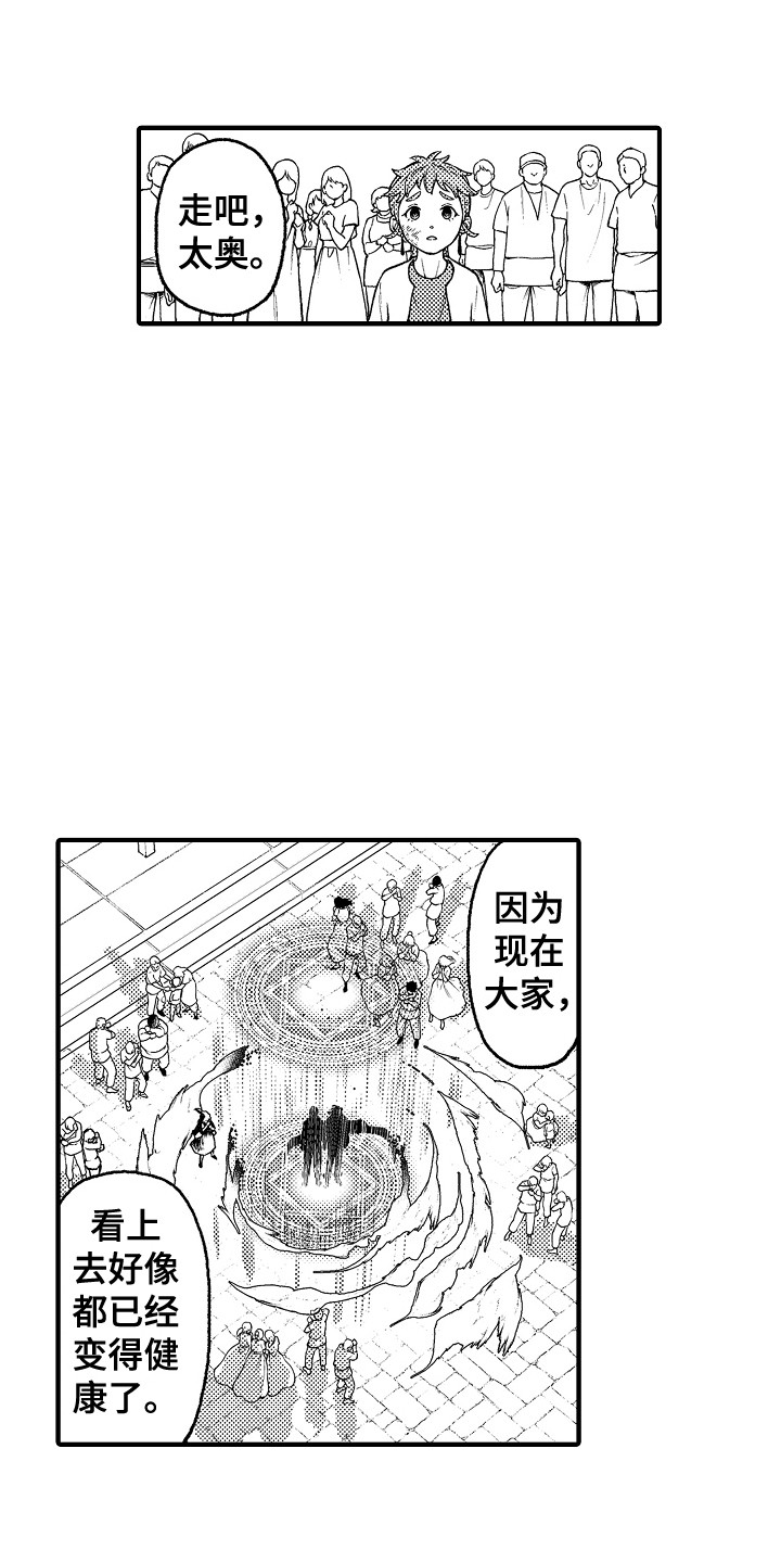 第27话15