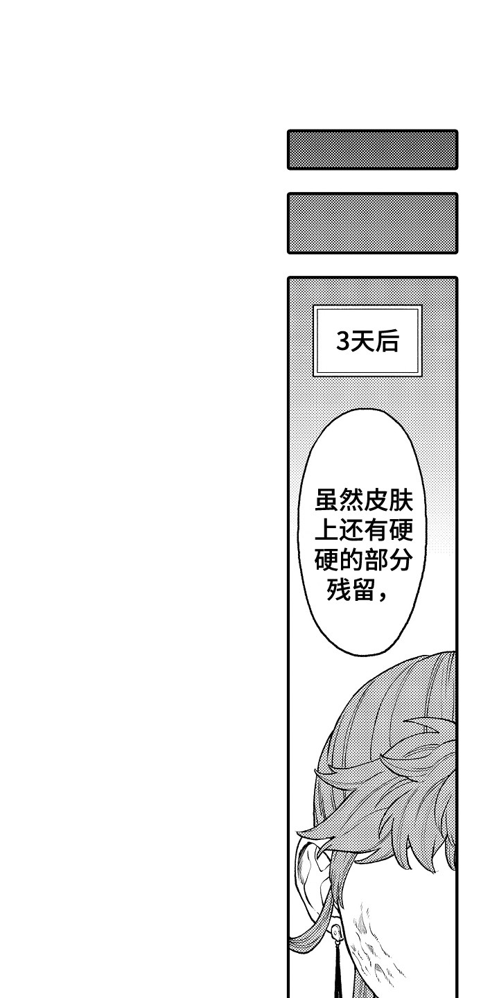 第27话0